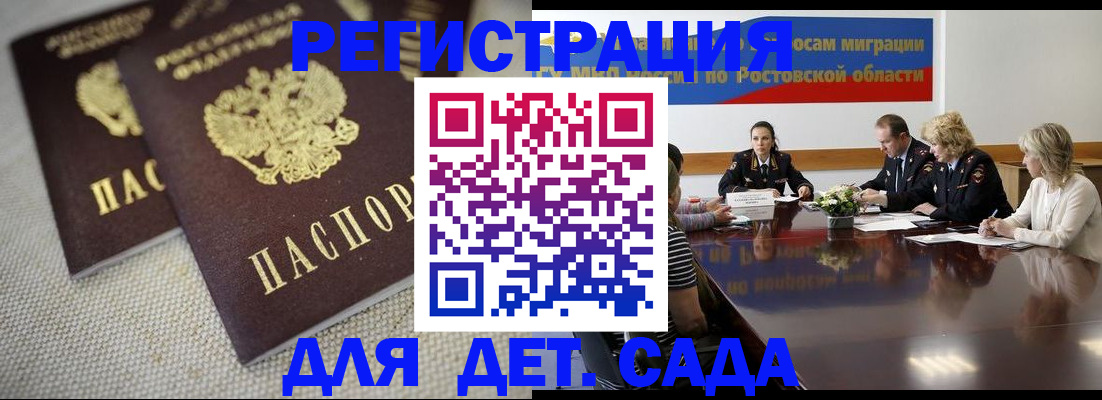 временная регистрация адрес в Воткинске